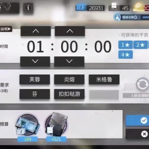 危险心灵干员全解析，2026年最新实战搭配与机制破解