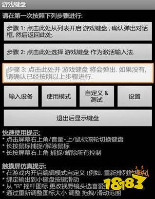 罪恶都市作弊码2026终极实测，全平台秘籍代码+隐藏功能深度解析