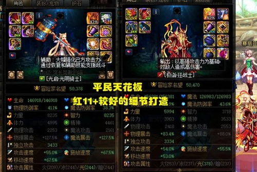 溪子高雅解说，S38赛季打野梯度大洗牌！3月巅峰赛隐藏T0数据曝光