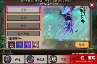 阴阳师御灵副本2026速刷密码，30秒通关四系御灵的隐藏机制与数据化配队指南