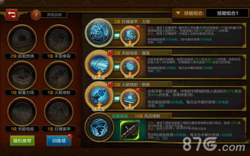 火炬之光2工程师技能怎么点？2026年火焰锤Build登顶攻略