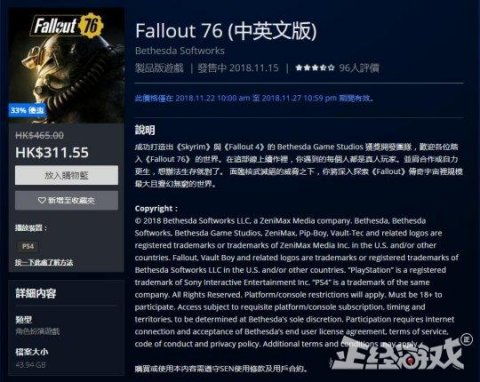 游游网安全吗？2026年最新实测，3大隐藏功能与玩家真实口碑揭秘