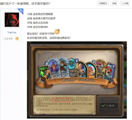 炉石传说盒子深度拆解，3大隐藏功能90%玩家不会用，第2个直接上传说