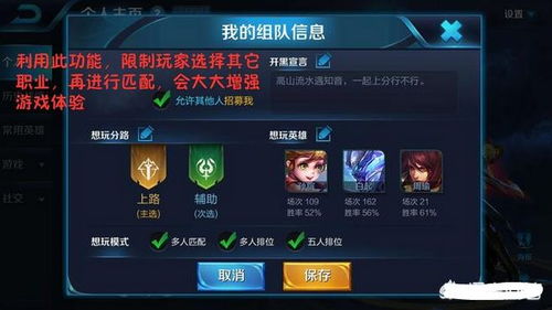 慎大招总放错？2026春季上单慎胜率飙升87%的3个隐藏机制