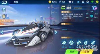 自在飞车新手总被虐？2026赛季赛道数据揭示3大反直觉调校真相