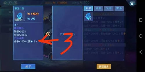 原神3.6前瞻兑换码总错过？4个稳定获取技巧+失效急救方案