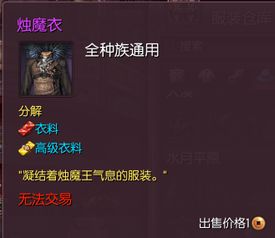 2026剑灵商城氪金指南，时装材料抽奖性价比实测，老玩家揭秘3大省钱暗道