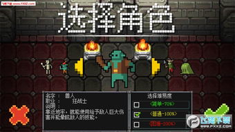 地牢围攻3操作深度拆解，Anjali火焰法师连招Build与手柄键鼠双方案2026优化指南