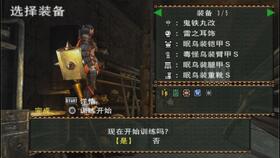 怪物猎人迅龙怎么打？毒尾甩击0伤害反杀攻略，3分钟掌握核心打法