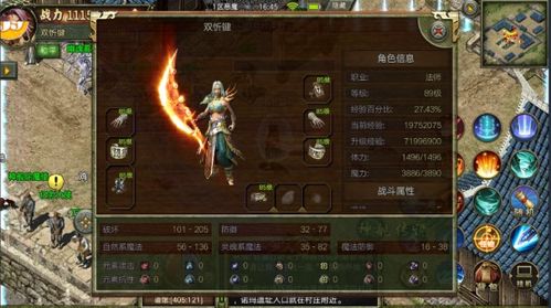 传奇3私服玩家血泪史，2026年最新高爆率服筛选指南与反套路实战