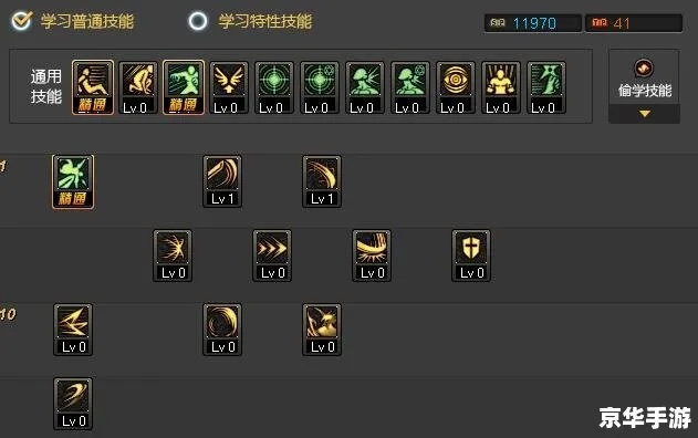 还在乱点技能？85版本加点模拟器3大隐藏功能与顶级玩家配点逻辑揭秘