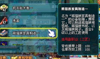 熊猫人选什么职业最强？2026版本天赋搭配与种族特性全解析