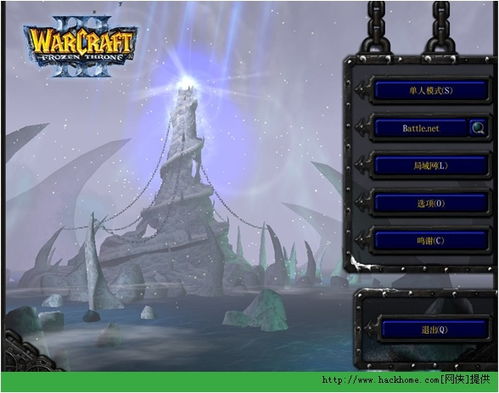 冰封王座3下载1.24e终极指南，2026纯净版获取+联机修复全方案