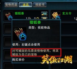笑傲江湖OL门徒类型深度拆解，2026最新PVE/PVP阵容搭配与隐藏神卡培养全攻略