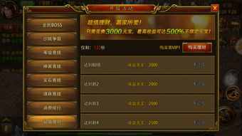 诺亚传说加点2026绝密档案，全职业双场景实测数据与隐藏机制大揭秘