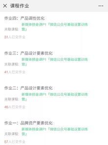 告别盲目看直播！小苍2026上分秘籍，从观战到实战的完整闭环攻略