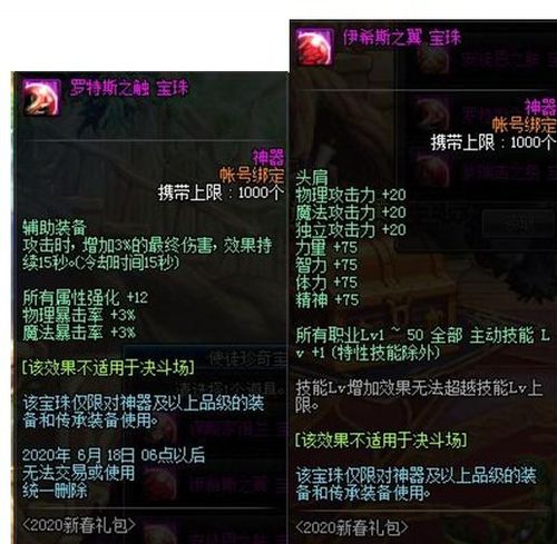 2026游戏玩家新年留言大全，这15条高段位祝福让公会会长秒回