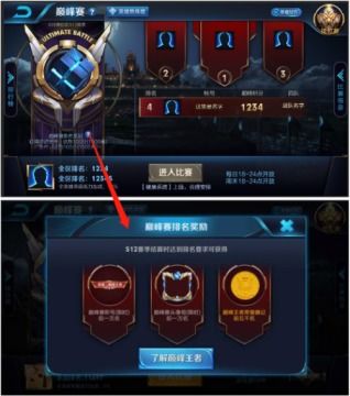 一、王者荣耀开服类型底层逻辑拆解