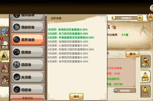 九阴真经17173攻略类型全解析，2026年新手如何快速选对门派内功？