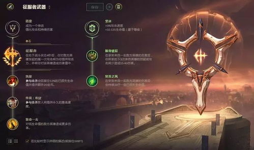 金克斯2026春季赛胜率逆袭秘诀，从符文出装到团战走位的7个隐藏机制