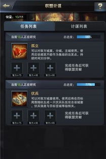 三国群英传7官网已死？2026年实测Win11完美运行+全MOD整合包