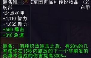 魔兽世界历史类型彻底搞懂，正史、野史、if线3大分类与快速入门法