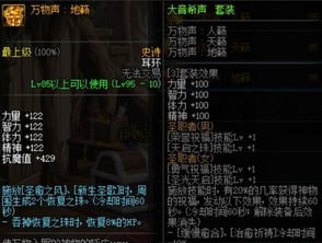 天龙变态私服哪个好玩？2026新版实测避坑指南与版本选择内幕