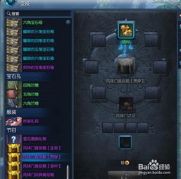 剑灵风味门绝密配方全曝光，2026最新活动类型深度拆解与隐藏奖励获取攻略