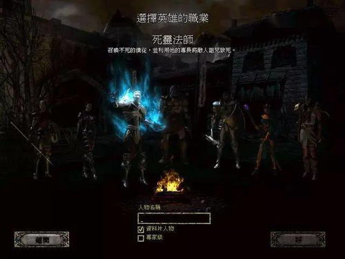 虐杀小游戏为何让人上瘾？2026年暗黑游戏设计心理机制全揭秘