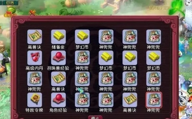 梦幻西游时空服2026终极生存指南，从0到月入万金的7个隐藏逻辑