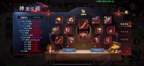 2026年3月新开神途传奇手游，5大隐藏福利版本实测对比，零氪玩家必看