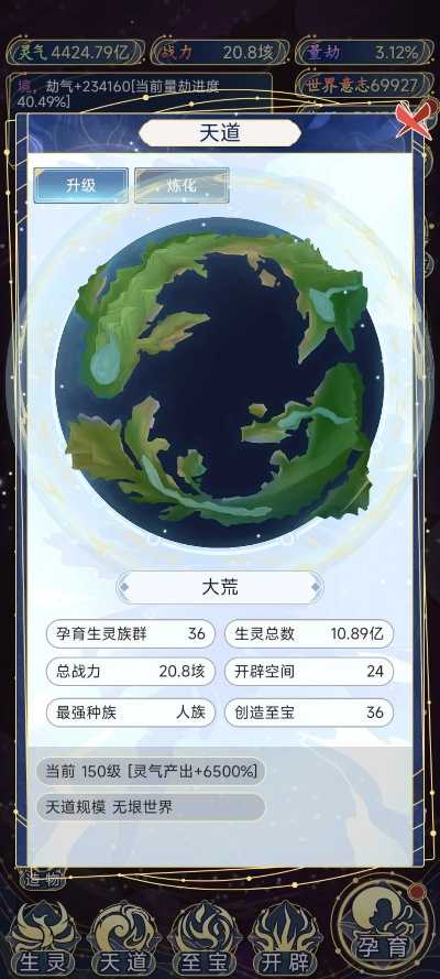 天问OL2026年Q1最新开荒攻略，火星基建流1-30级速通秘籍与隐藏资源点全图鉴