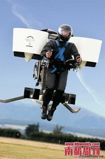 国产喷气背包助力“钢铁侠”起飞，现实版飞行梦想成真