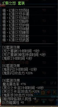 鬼泣85版本刷图加点2026新版，从SP分配到连招闭环的完整攻略