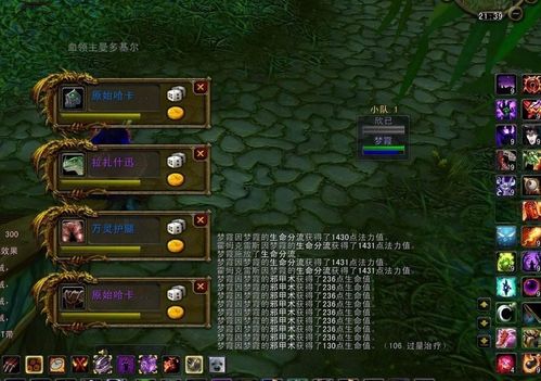 魔兽世界时之沙速刷攻略，3小时满载而归的隐藏路线