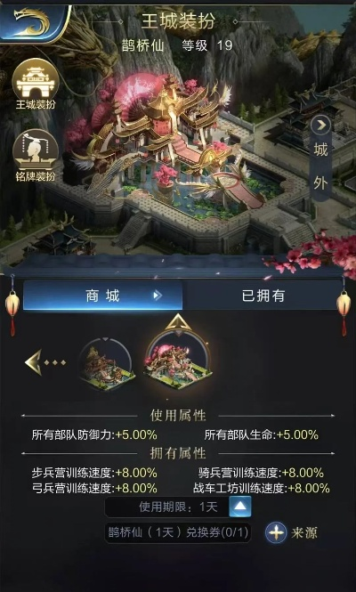 战三国类型游戏2026年生存报告，从开荒到霸服的7个隐藏机制与T0阵容密码