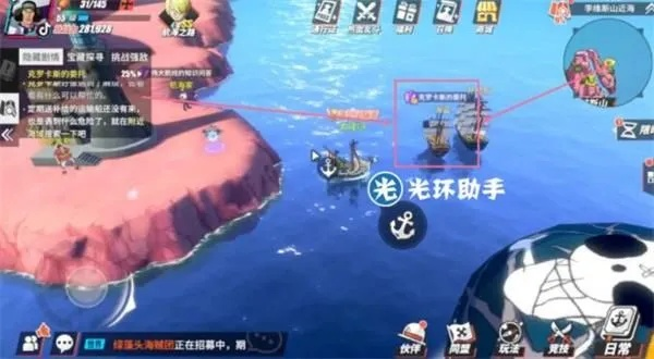 航海王热血航线藏宝图终极破解，2026年3月最新高概率出货点位与隐藏机制全曝光