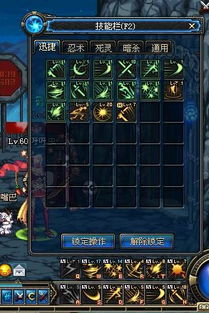 DNF刺客终结追击类型全拆解，2026版本柔化机制与伤害最大化实战圣经