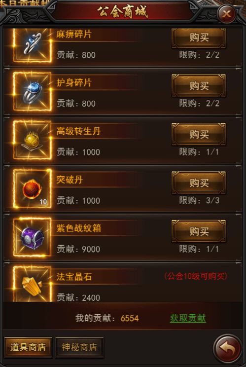 游戏工会解散不了？2026年强制退出/解散全游戏实测指南