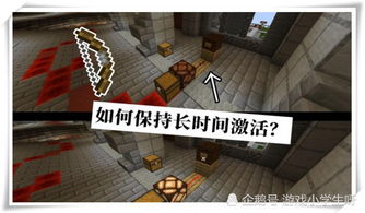 2026年MC自动门终极指南，从新手陷阱到红石大神的12种实战方案