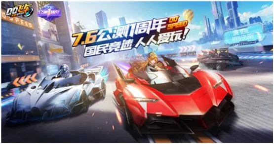 QQ飞车改装成功率提升300%的黑科技揭秘，2026新版绝密技巧