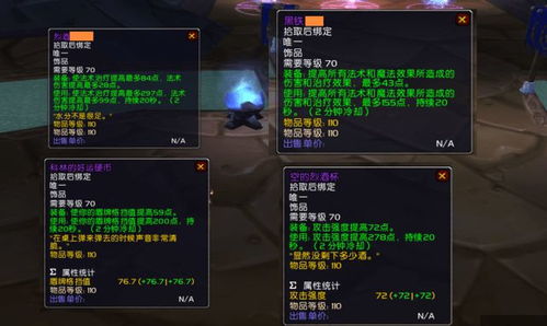 美酒节攻略2026，7天速刷稀有坐骑与绝版幻化，这些隐藏机制90%玩家不知道