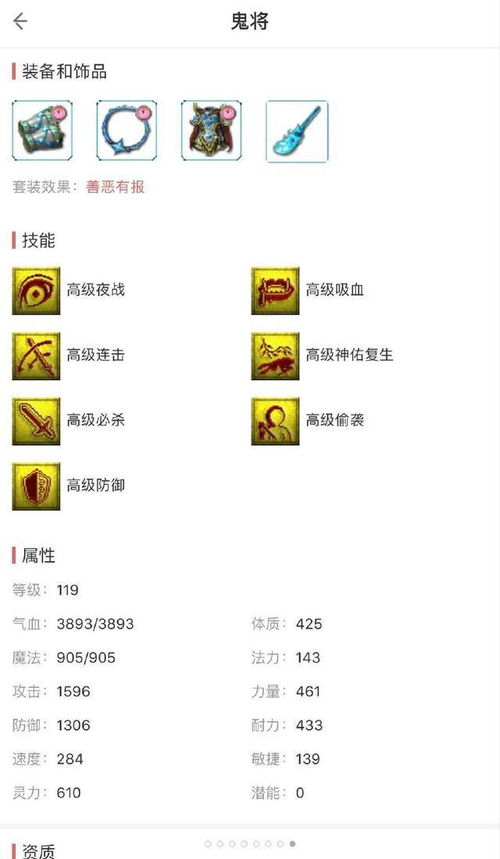 2026年Q1实测，土豪我们做朋友好不好？平民抱大腿3步搞定神装自由