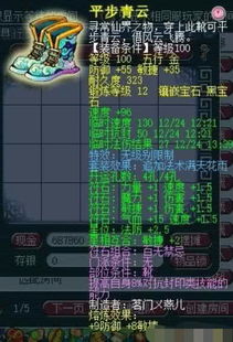 铁球迷宫卡关率超70%？2026年资深玩家揭秘3大物理操控心法与7个隐藏机关破解术