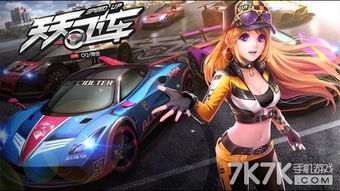 天天飞车凌云属性全解密，2026最新觉醒数据与顶配搭配实战指南