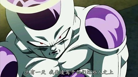 2026最新，弗利萨七大形态完全指南与实战应用