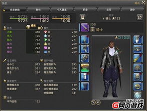 精灵骑士二觉加点终极解码，2026三大流派实测数据与避坑指南