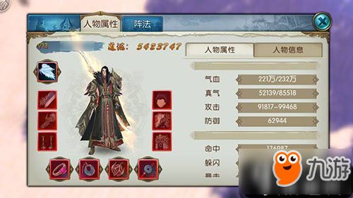 2026龙傲天手游绝密报告，3天暴力通关的黑科技属性碾压法则