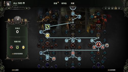 300英雄萨菲罗斯，2026Q1赛季最强出装公式与变阵策略