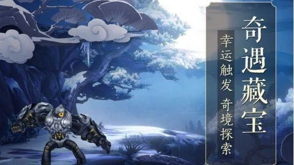 奇遇秘籍的五大隐藏分类与真实价值排序